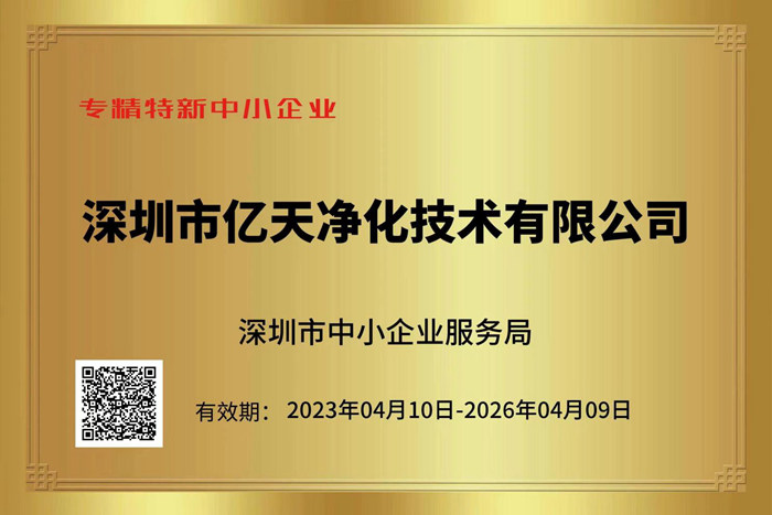 深耕不綴 載譽前行&nbsp;