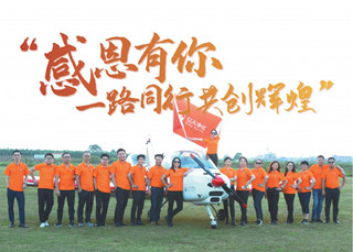 潔凈所能創(chuàng)事業(yè)，無(wú)問(wèn)西東守初心！億天凈化企業(yè)文化煥新升級(jí)！